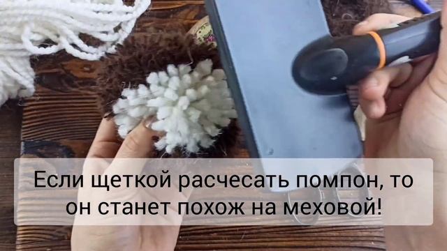 Подсмотрела у Китайцев необычную технику и решила повторить: почти живые зверо-помпоны смотреть онлайн