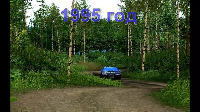Subaru Impreza WRC 1995 год.RBR.Tanner.goba6372 смотреть онлайн