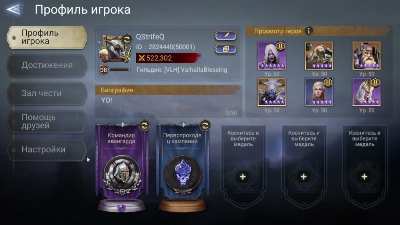 Watcher Of Realms Новый Промокод, а точнее сразу 3 (26.07.23) смотреть онлайн