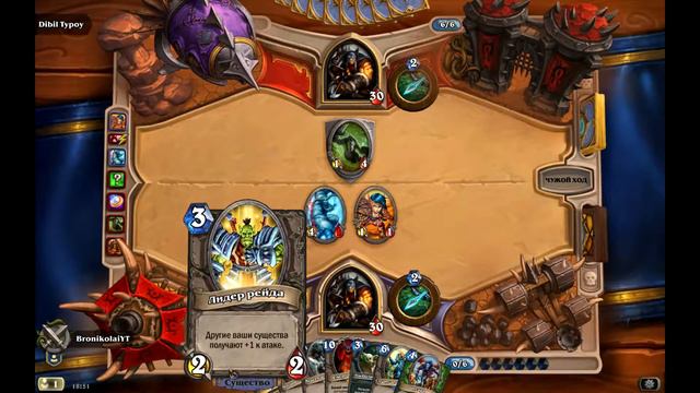 РВУ ДРУГА В Hearthstone!! КТО ЖЕ ПОБЕДИТ?! смотреть онлайн