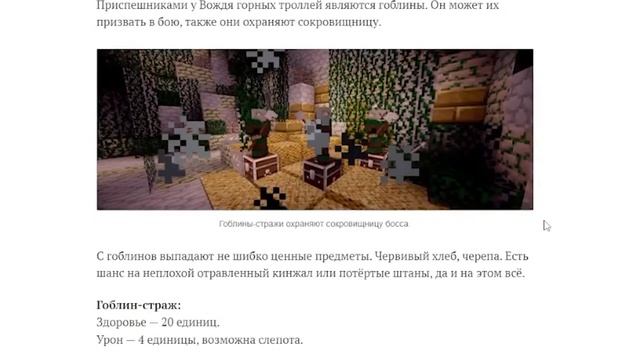 КАК ПРАВИЛЬНО НАЧАТЬ ИГРАТЬ НА ENCHALD LOTR | ГАЙД смотреть онлайн