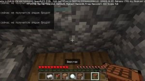 Майнкрафт бедрок на телефоне с подключённой клавиатурой и мышью