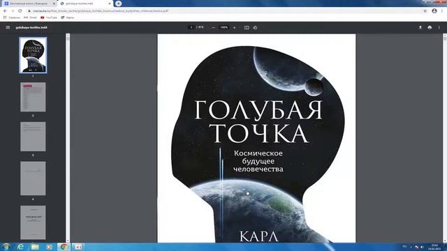 Как пройти в ДИГИТЕКУ? смотреть онлайн