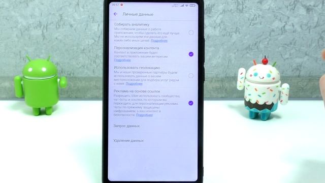 ВАЙБЕР ШПИОНИТ ЗА ВАМИ , ОТКЛЮЧИ ЭТИ НАСТРОЙКИ НЕМЕДЛЕННО! VIBER СКРЫВАЕТ ЭТИ НАСТРОЙКИ ОН ВАС ! смотреть онлайн