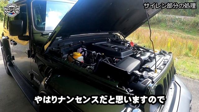 JEEPラングラーにロック音Ver2.7取付！ハリウッドサウンドでキュン！キュン！