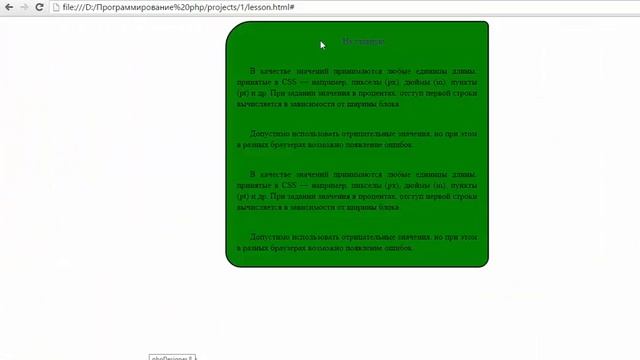 Обучение CSS. text-decoration смотреть онлайн