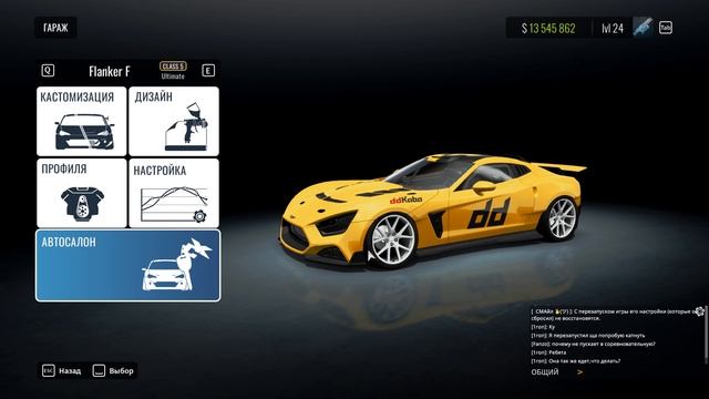 CarX Drift Racing | На что способен Flanker F ? | Российский дрифт-кар смотреть онлайн