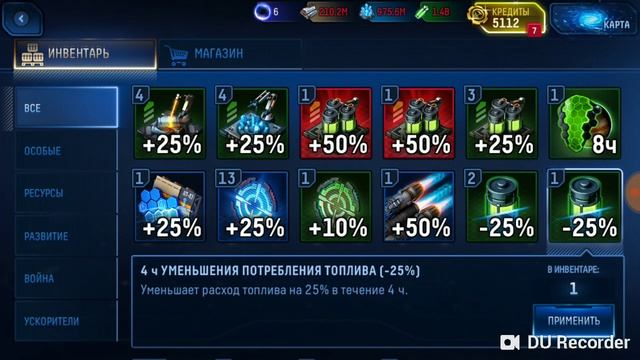 Для тех кто в теме))) Stellar Age