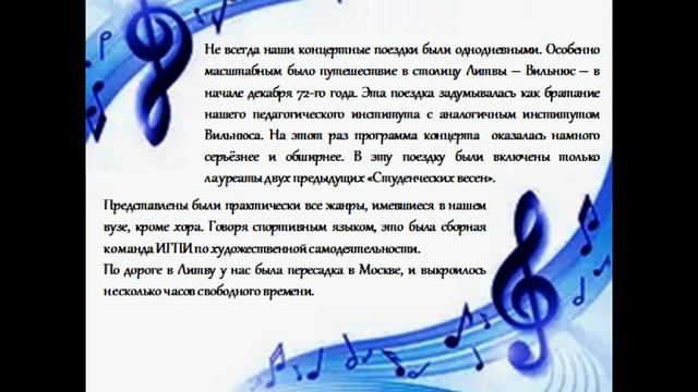 Глава 20 "Было всё так легко, легко..." смотреть онлайн