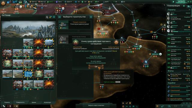 Рейдеры возвращаются! - Stellaris #33 смотреть онлайн