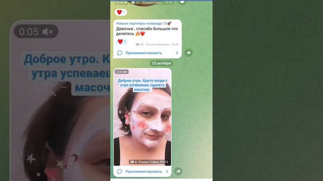 Как добавить друга в группу WhatsApp или Телеграмм канал. смотреть онлайн