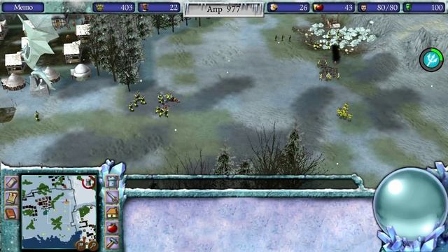 Stronghold Legends # 4 Вот это поворот!