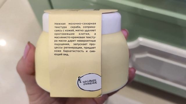 ЛЕТУАЛЬ. ВСЕ ДЛЯ УХОДА ЗА КОЖЕЙ ЛИЦА И ТЕЛА.