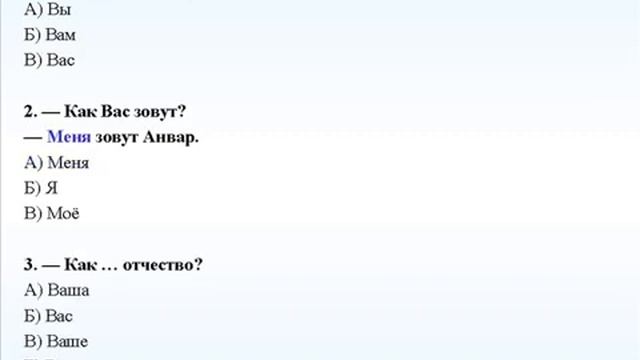 1-урок.Учим русский язык кто? Что? Самоучитель Русский с нуля обучение русскому иностранцев. смотреть онлайн