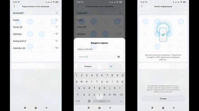 Xiaomi NFC метки - альтернативный способ управления умным домом Mihome смотреть онлайн