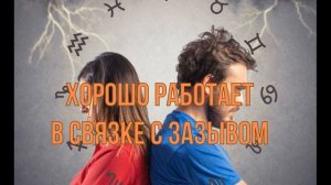 Быстрая Рассорка Мужчины с Соперницей.