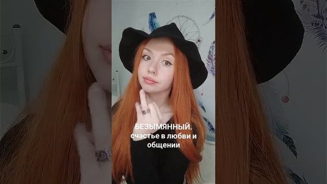 Значение кольца на каждом пальце #shorts смотреть онлайн