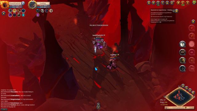 Albion online разбор палаша в проклятых данжах смотреть онлайн