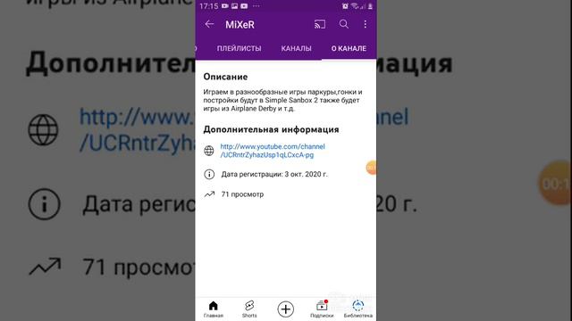 1 час назад было 60 просмотров 😳 magic смотреть онлайн