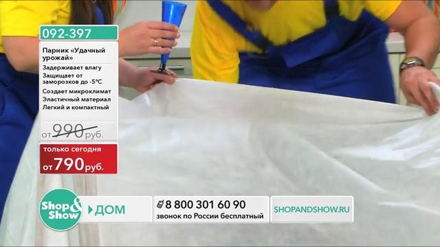 Shop & Show (Дом). [092-397] Парник «Удачный урожай» (092397) смотреть онлайн