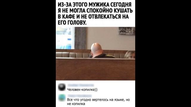 Смешные анекдоты в картинках. Смех да и только ??? смотреть онлайн