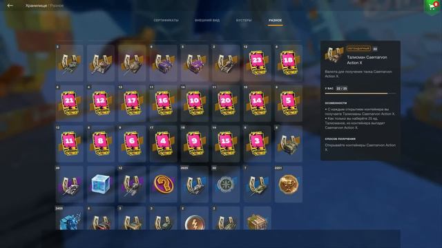 Обменял все билеты из шляп! Самое трогательное видео 2023 года Tanks Blitz! смотреть онлайн