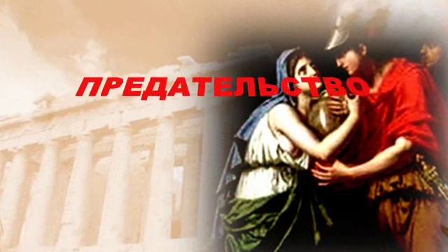 Дмитрий Трубочкин. Древнегреческий театр смотреть онлайн