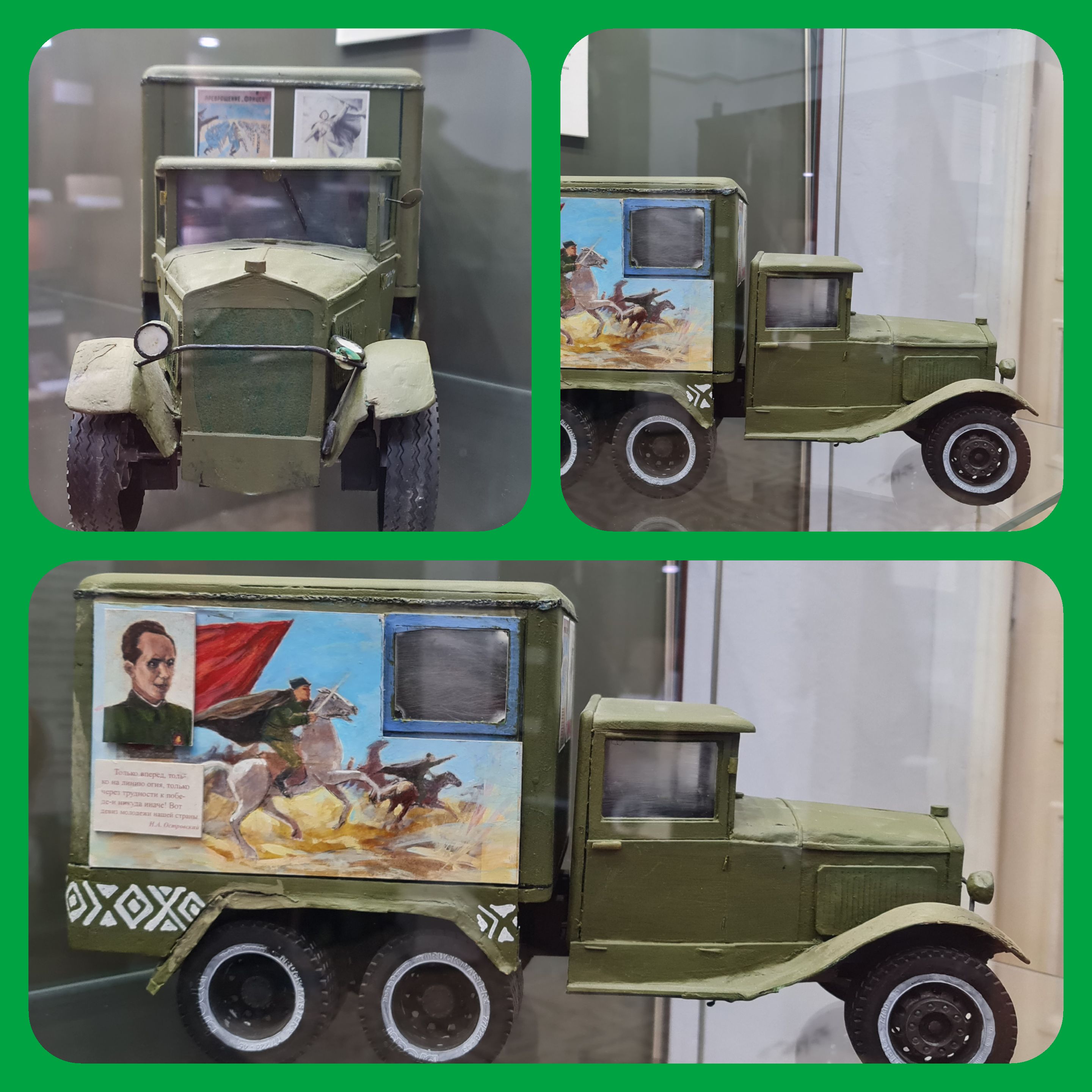 Музей Николая Островского в Москве. Время проходит, история остается Время вечно, проходите вы. смотреть онлайн