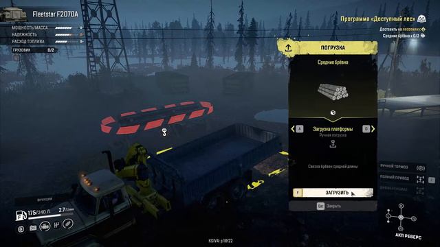 SnowRunner смотреть онлайн