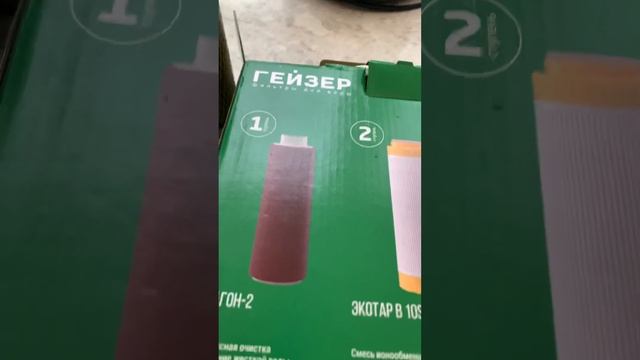 Смена #картридж #Гейзер БИО смотреть онлайн