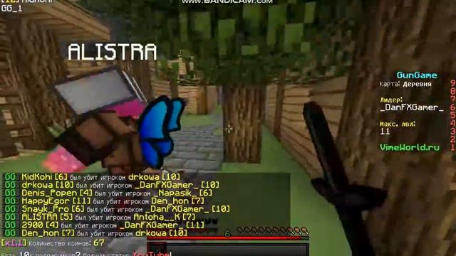 Gun Game - Душевная Музыка смотреть онлайн