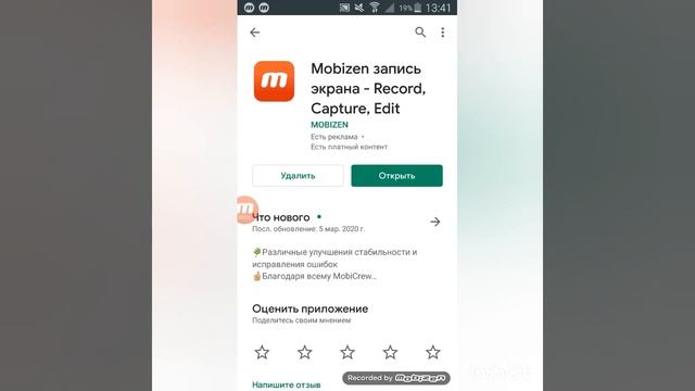 Можно снимать лицо и телефон смотреть онлайн
