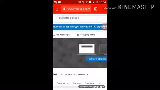 Как получать деньги на ютубе через смартфон смотреть онлайн