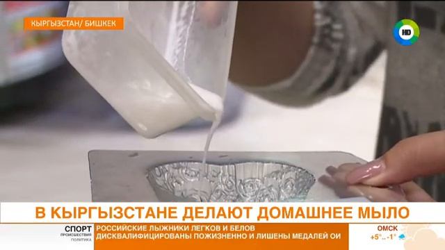 ПОЛЕЗНОЕ МЫЛО СВОИМИ РУКАМИ. Эфир от 02.11.17 смотреть онлайн