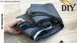 А ВЫ так вязали? Старая техника вязания из полос ткани. Сидушка