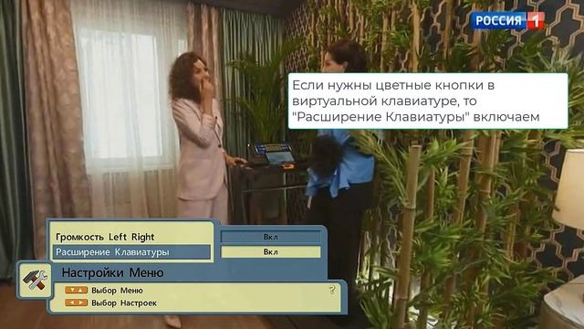 Как включить цветные кнопки и в виртуальной клавиатуре в рес. Openbox S3 и регулировку громкости смотреть онлайн