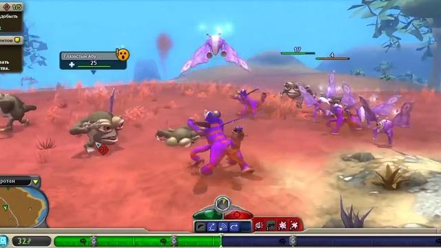 Spore. Вызов подмоги смотреть онлайн