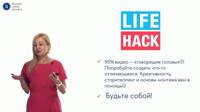 Разбор портфолио: программа Маркетинг: цифровые технологии и маркетинговые коммуникации смотреть онлайн