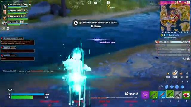 Fortnite смотреть онлайн