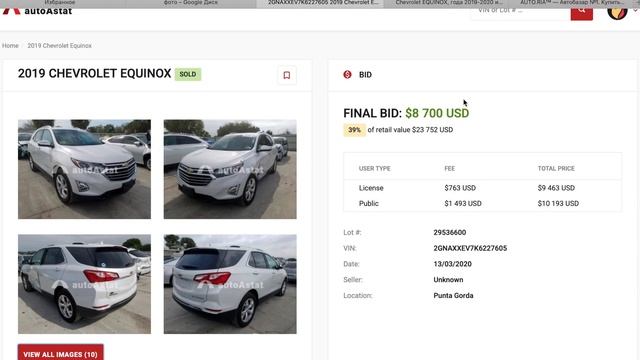 Chevrolet Equinox 2019 |Дешевый годовалый кроссовер из США | Страховой случай от Carfast.epress смотреть онлайн