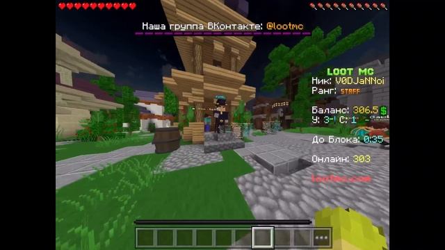 РАЗВИТИЕ ПОСЛЕ ВАЙПА НА АНАРХИИ LootMc | ЛУЧШИЙ СПОСОБ ЗАРАБОТКА | V0DJaNNoi | LootMc #anarchylootm