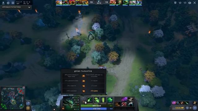 Гайд dota 2 для новичков VIPER...Гайд на Вайпера...Гайды Dota 2 смотреть онлайн