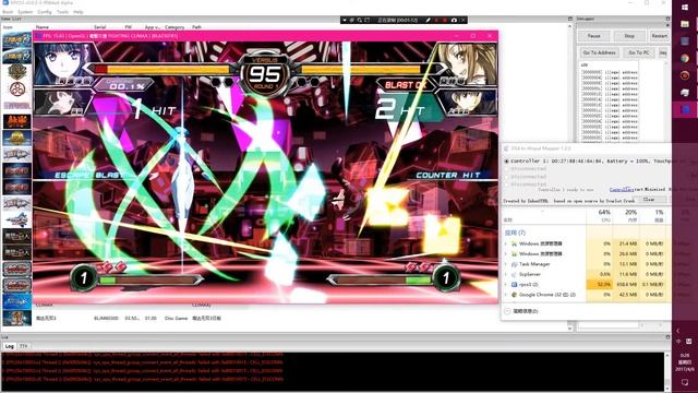 RPCS3 Dengeki Bunko FIGHTING CLIMAX 【test】OpenGL смотреть онлайн