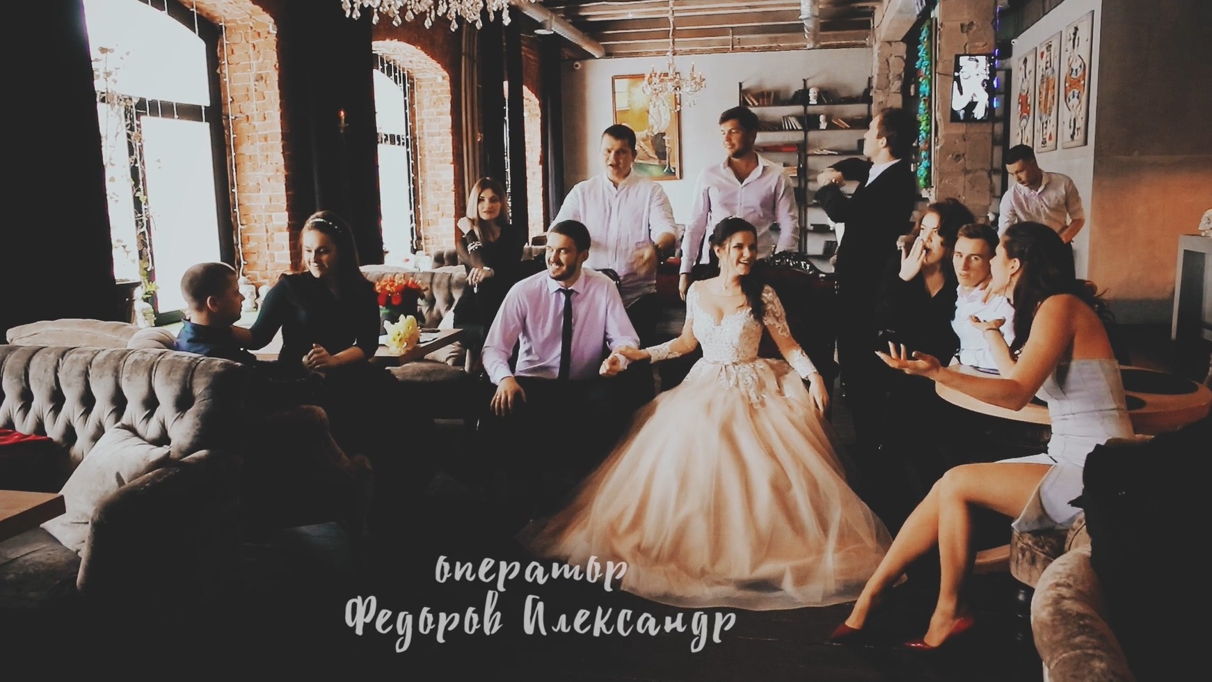 Олег & Елена