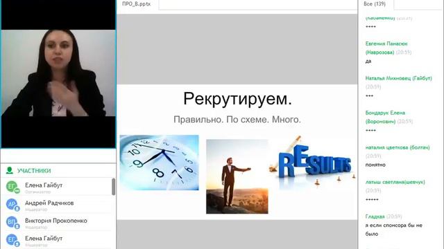 Виктория Прокопенко о работе смотреть онлайн