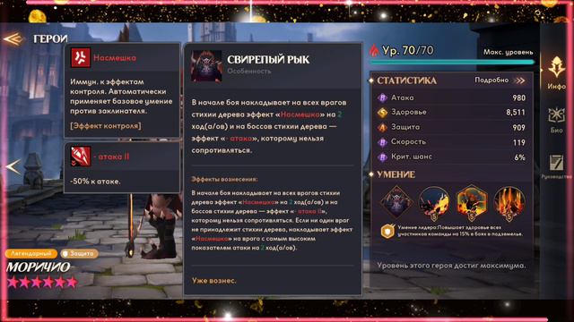 Awaken chaos era - Patch 07.02.2024 Новые персы Morichio and Renatas смотреть онлайн