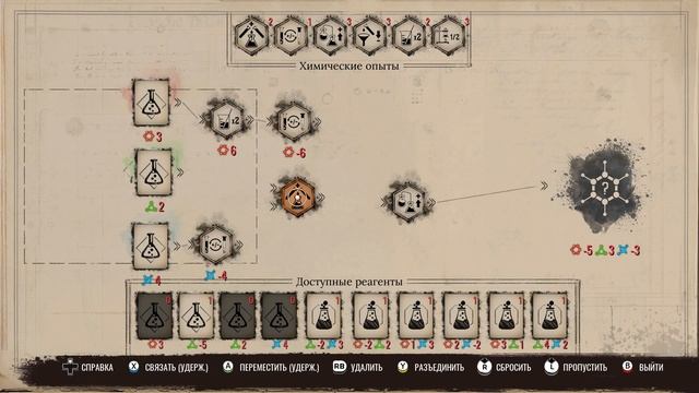 Sherlock Holmes: Chapter One. ###. Вымогательство по часам (расследования) смотреть онлайн