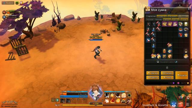 Ar:piel Online\Рыжие Квесты \Огненные боссы\Локация Южное Болото. смотреть онлайн