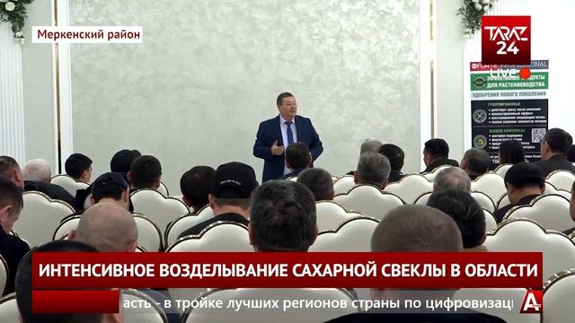 ИНТЕНСИВНОЕ ВОЗДЕЛЫВАНИЕ САХАРНОЙ СВЕКЛЫ В ОБЛАСТИ смотреть онлайн