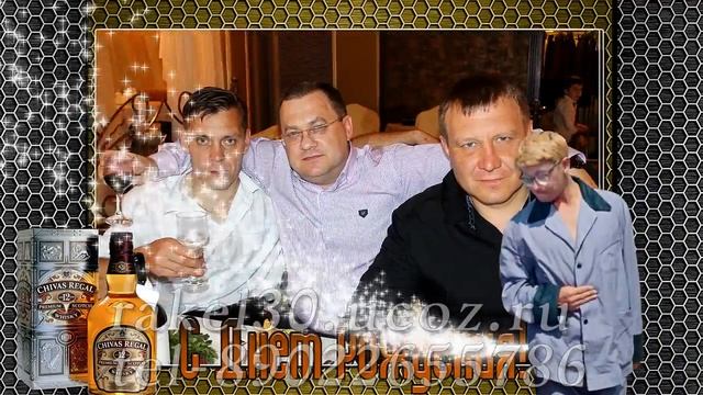 Интересные сценарии 45 лет юбилею из фото смотреть онлайн